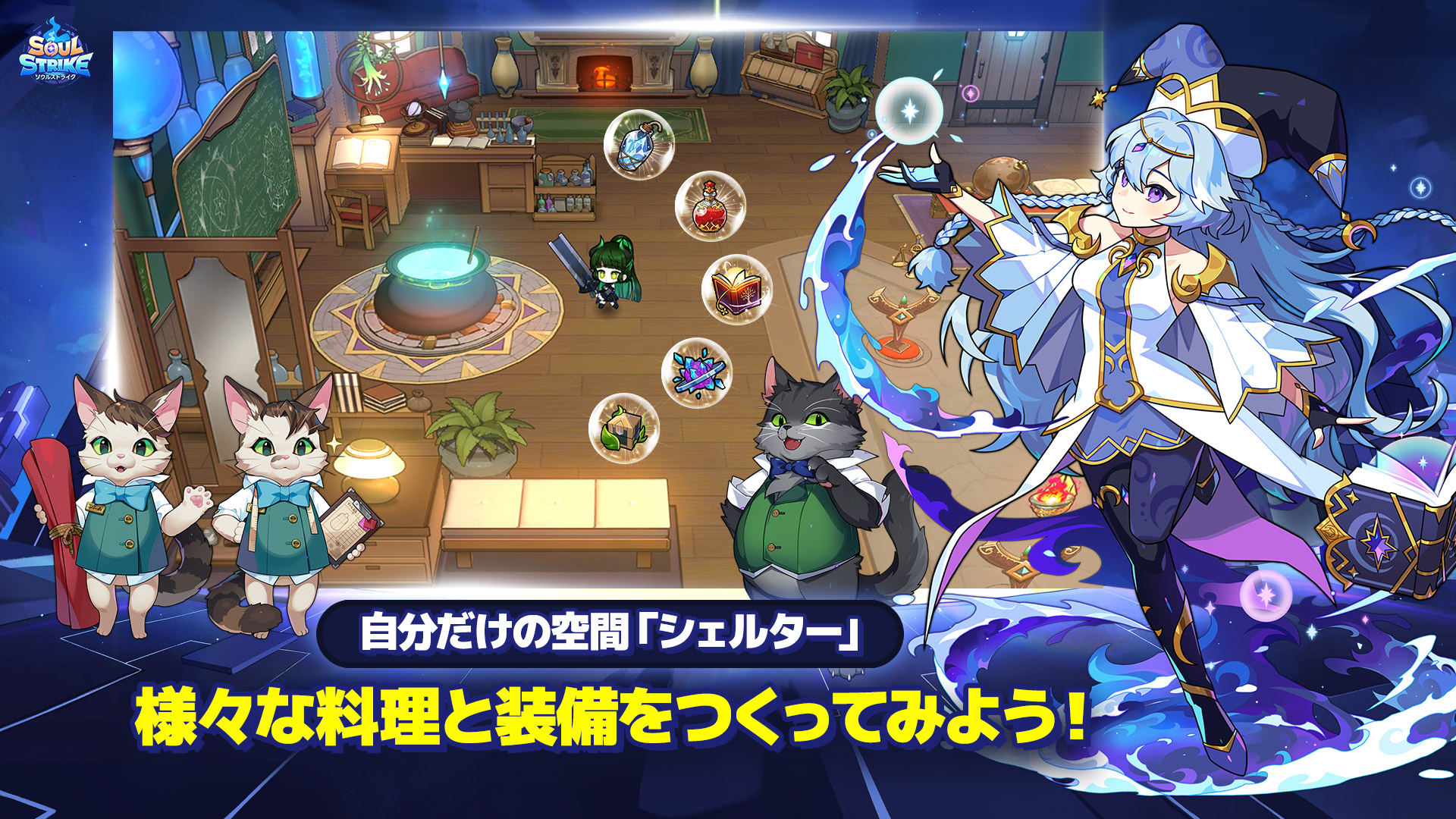 ソウルストライク：放置系RPG | Com2uS Holdings